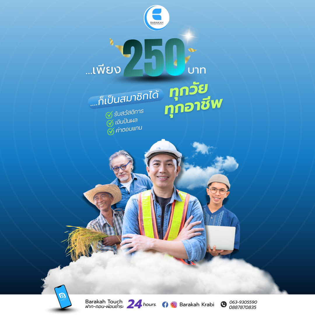 250 (Instagram โพสต์ )