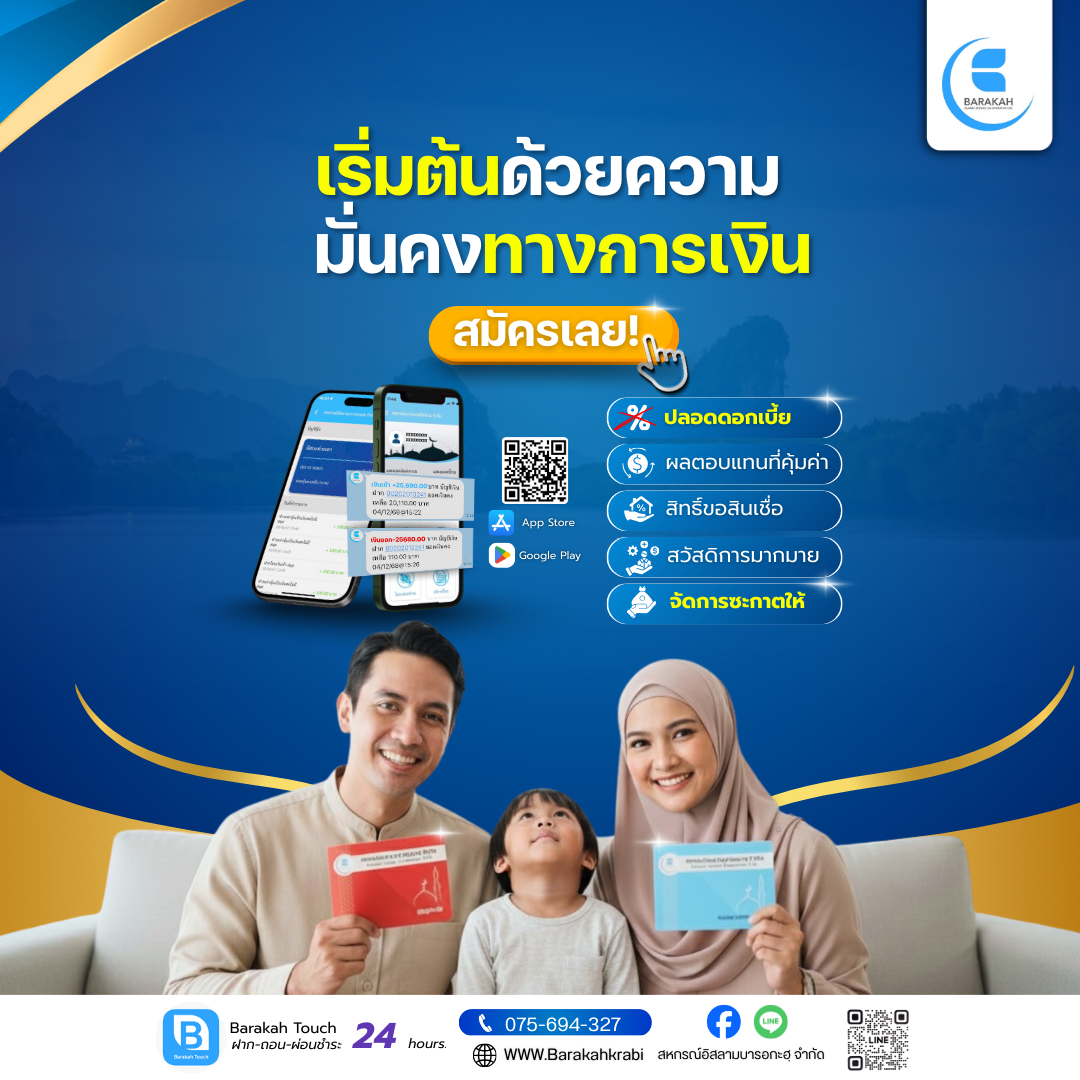 สำหรับแปะหน้าเว็ป (1)