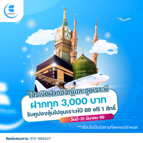 สำเนาของ Pro (1)